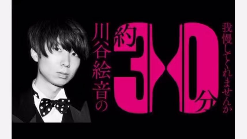 ナツメ❁⃘*.゜様 Posts with replies by ナツメ (@nuts_me_g) / X