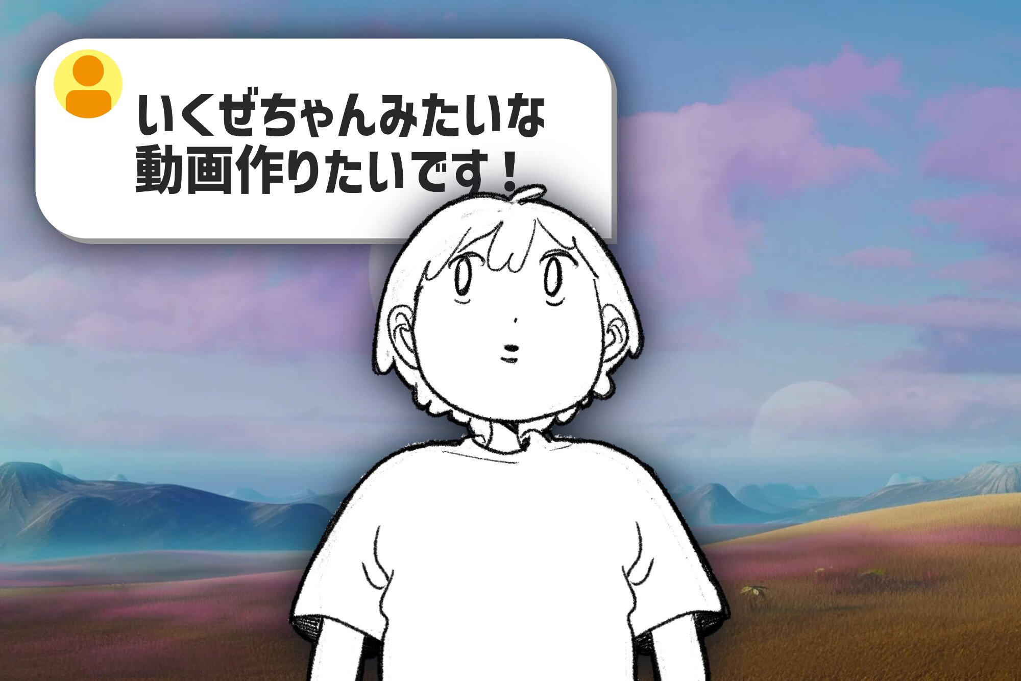 YouTuberへのプレゼント　ショート動画用 YouTuberへのプレゼント ショート動画用