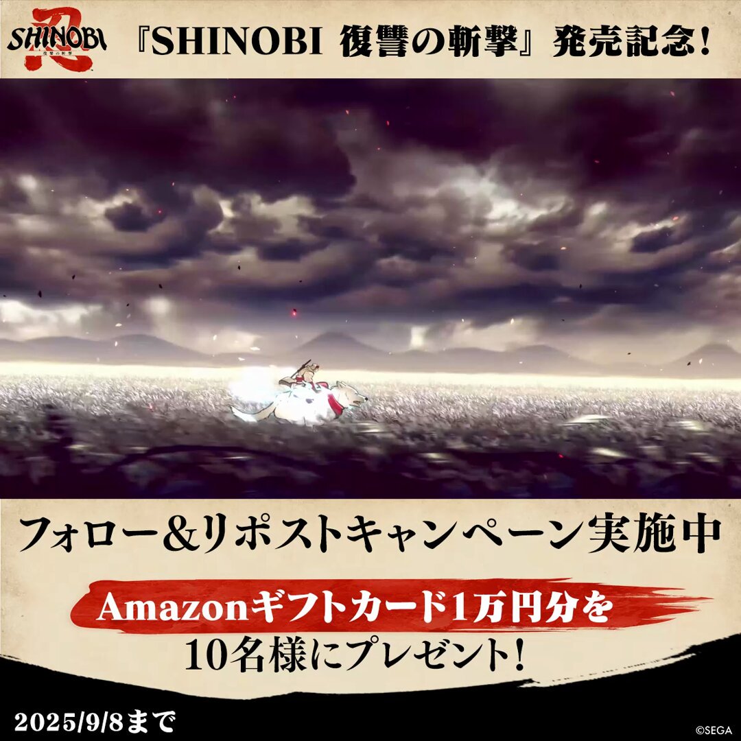 セガ公式アカウント🦔 on X: 