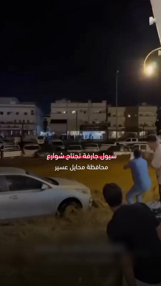سيول جارفة تجتاح شوارع محافظة محايل عسير 