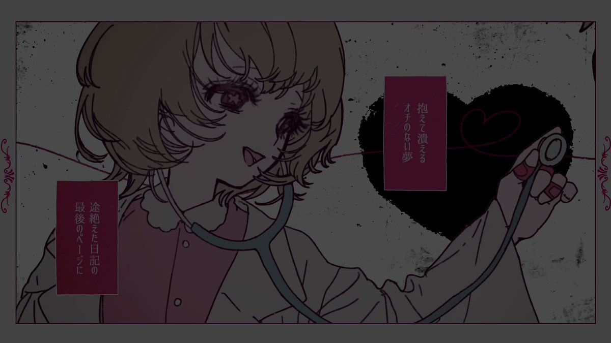 くじら様お願いいたします。 くじら 新曲 『オンリーワンとはいえ』 (@WhaleDontSleep) / X