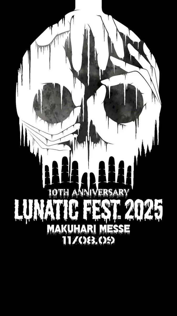 LUNA SEA⭐︎大阪城ホール会場限定 だるま DARUMA LUNA SEA (@LUNASEAOFFICIAL) / X