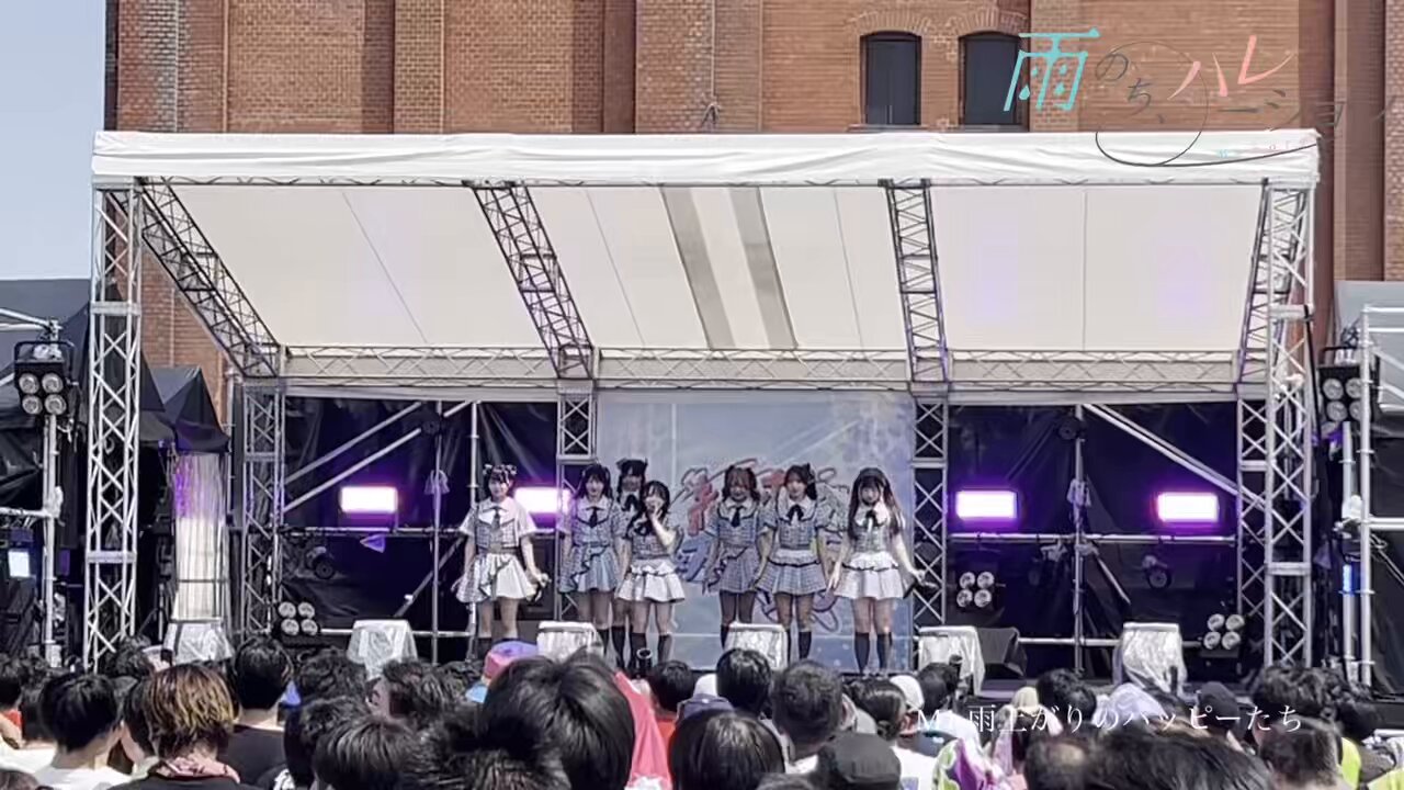 雨のち、ハレーション on X: 