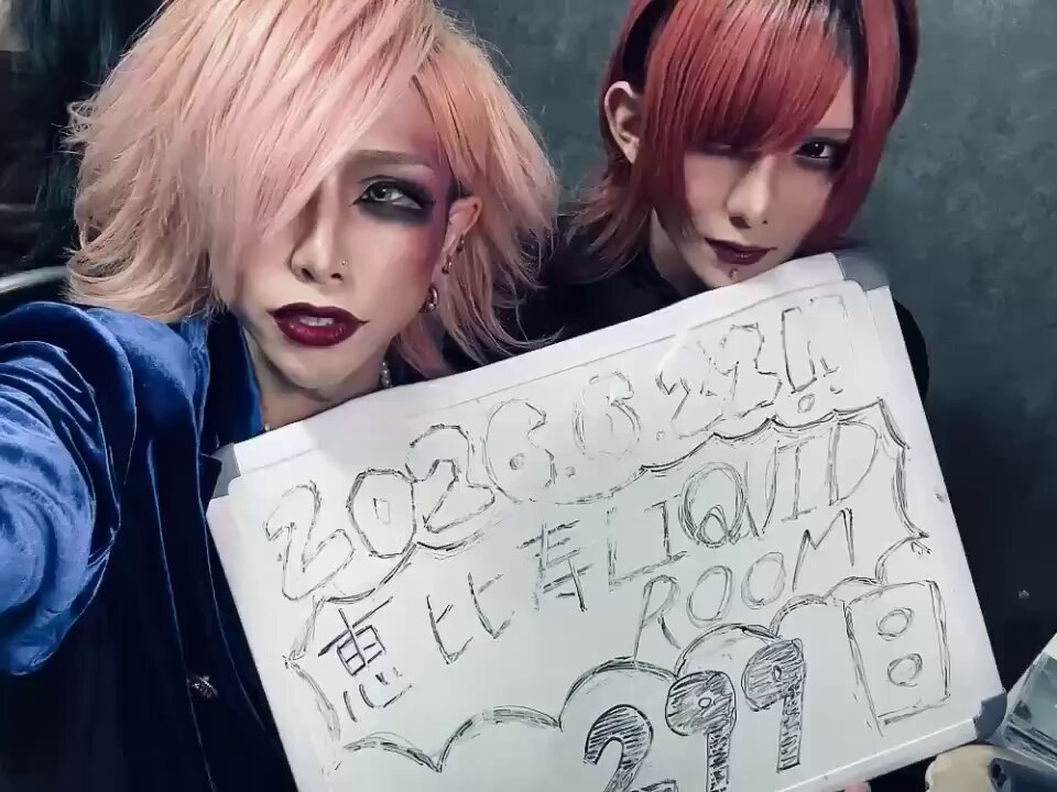 ran様 うそでづ