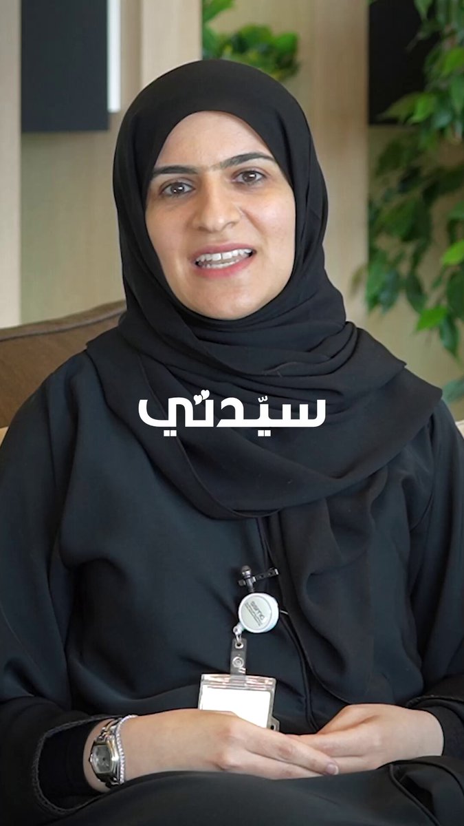 في يوم المرأة الإماراتية، وتحت شعار يداً بيد نحتفي بالخمسين ، نسلّط الضوء من مدينة الشيخ شخبوط الطبية بأبوظبي على قصص ملهمتين اخترن التميز في التخصصات الطبية الدقيقة، ليؤكدن أن طموح المرأة الإماراتية لا يعرف المستحيل #يوم_المرأة_الإماراتية 