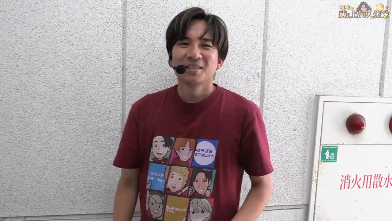よしき【スロパチステーション】 (@yoshiki_sps) / X