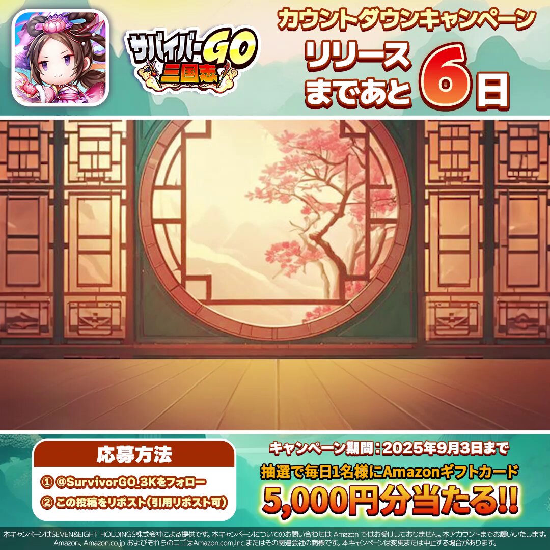 あっつん on X: 
