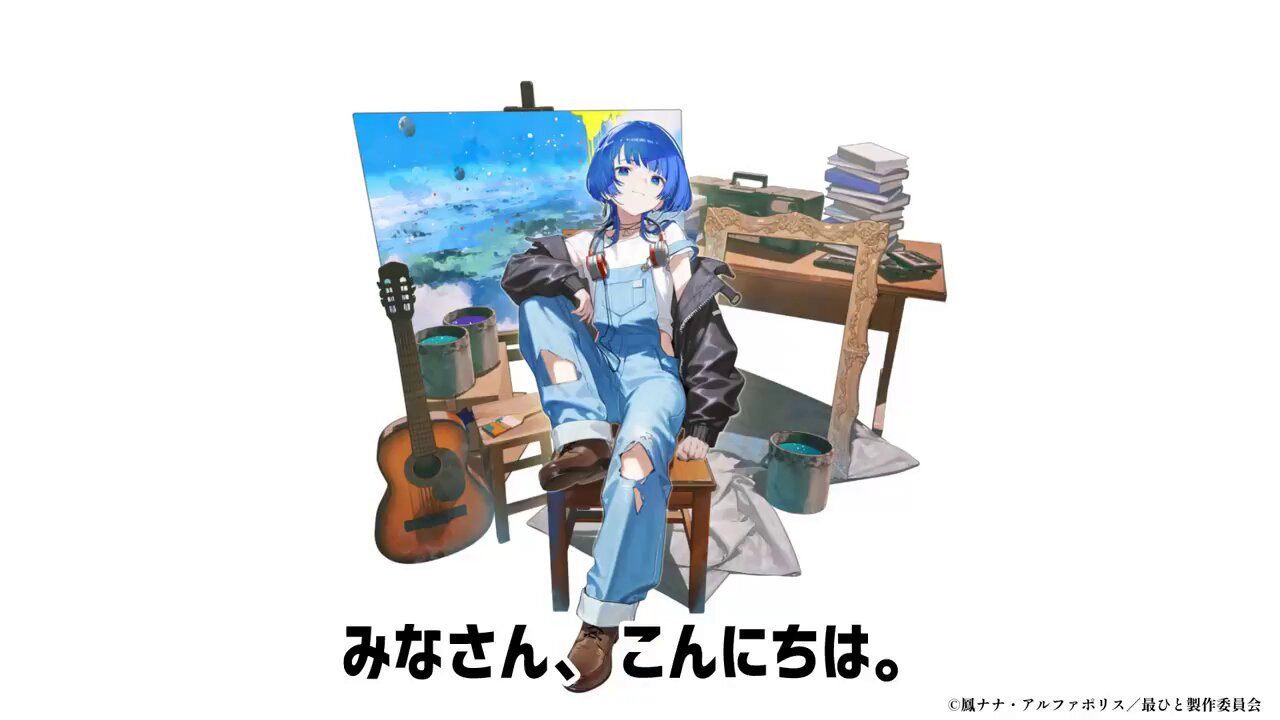 シユイ Staff (@Shiyui_staff) / X