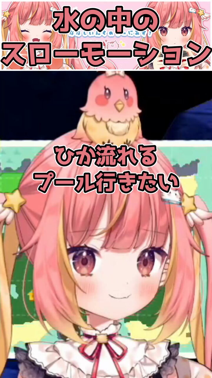 皆さん仲良くしたい しんさん（切り抜きクラブの中の人） on X: 
