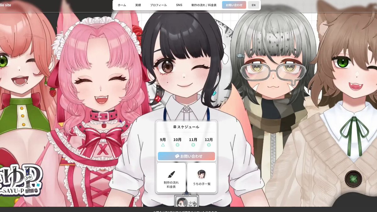 さゆ様 さゆP（SAYU）｜Art &Rigger VGen comms OPEN (@to_yu_san) / X