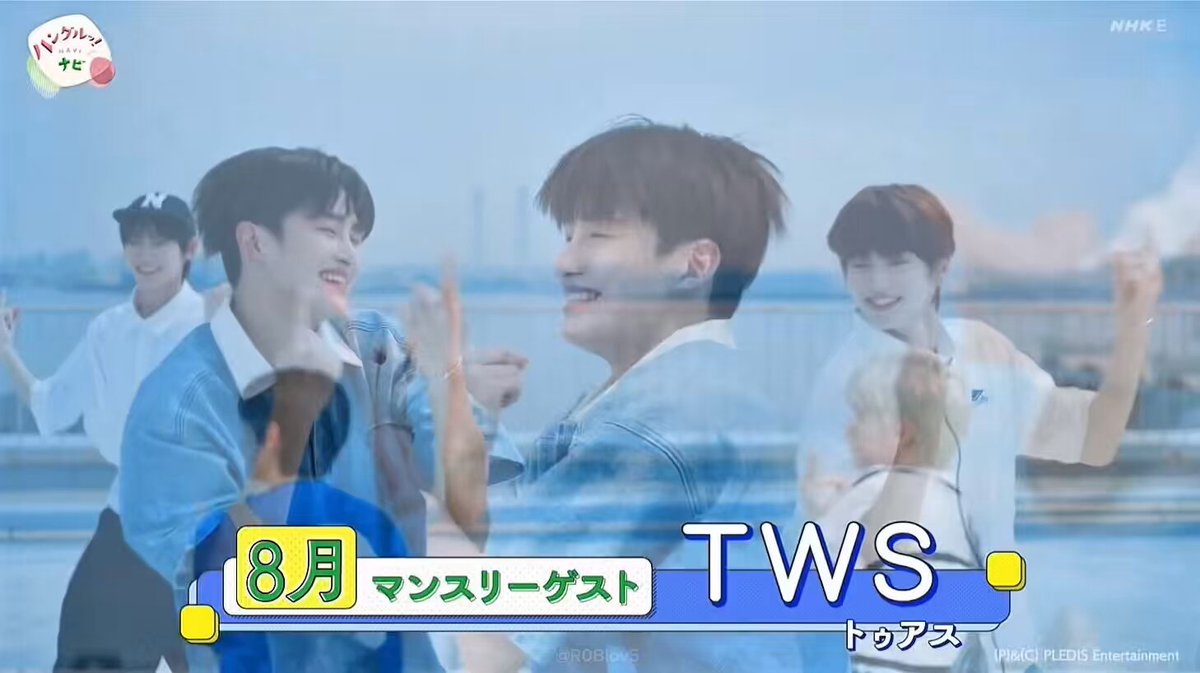 【早い者勝ち！】TWS シニュ　ドフン　ユドズ　ユニット 韓国　FC 42ゾーン 早い者勝ち！】TWS シニュ ドフン ユドズ ユニット 韓国 FC 42