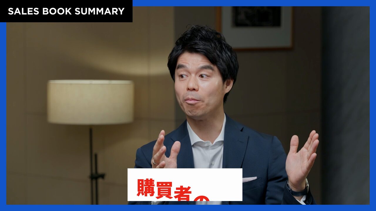 高橋さんが聞いている。 　まとめ売り thumbnail6b6fd244aee36f2430371