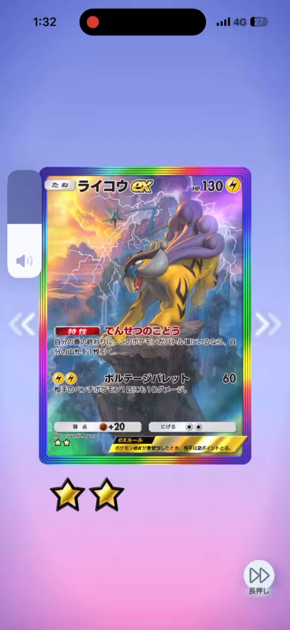 ポケモン - ゴーさん専用☺︎ コルサ 029/SV-P｜ポケカシングルカード通販｜Cloveストア