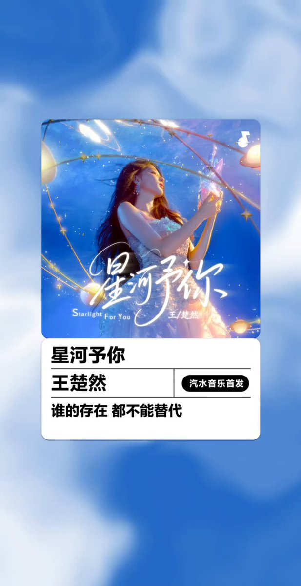 EXO チャニョル  QQ Music 中華 中国 starlight 12枚 EXO チャニョル QQ Music 中華 中国 starlight 12枚 EXO