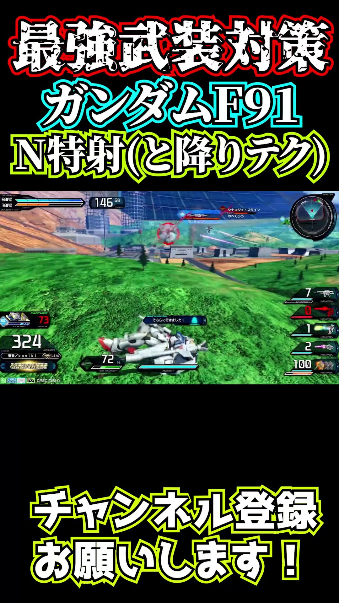 是非よろしくお願いします。 7 on X: 
