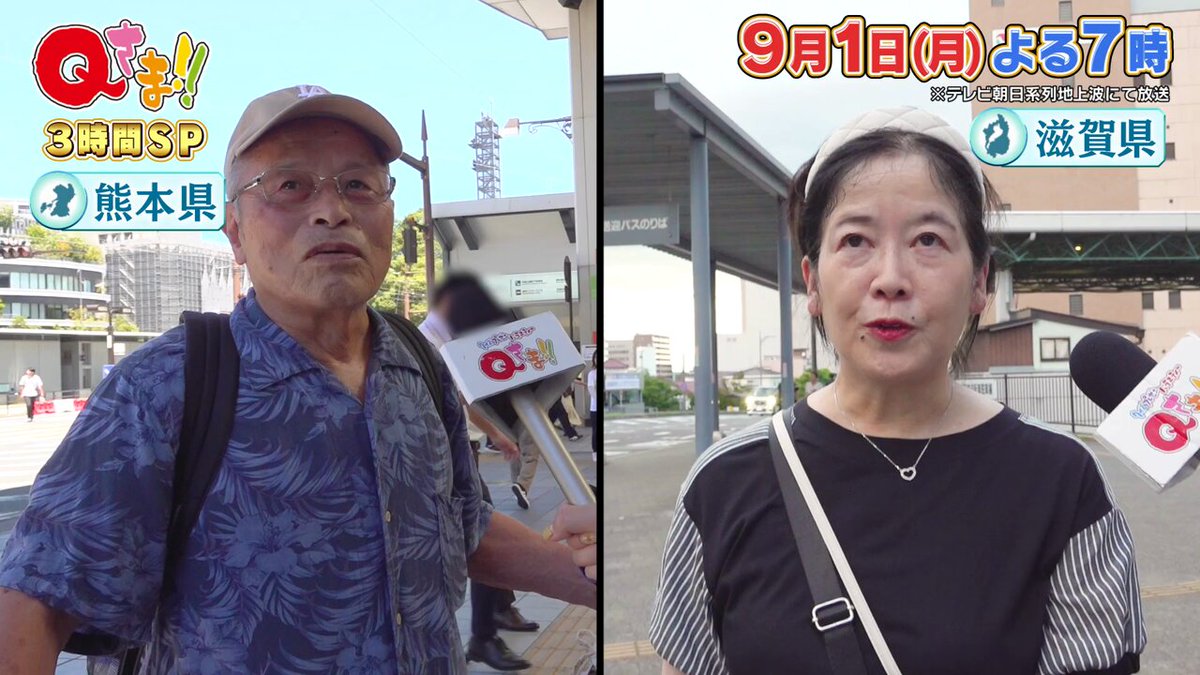 qさま確認ページ♡ GsJMnYEaUAUBYiZ.jpg