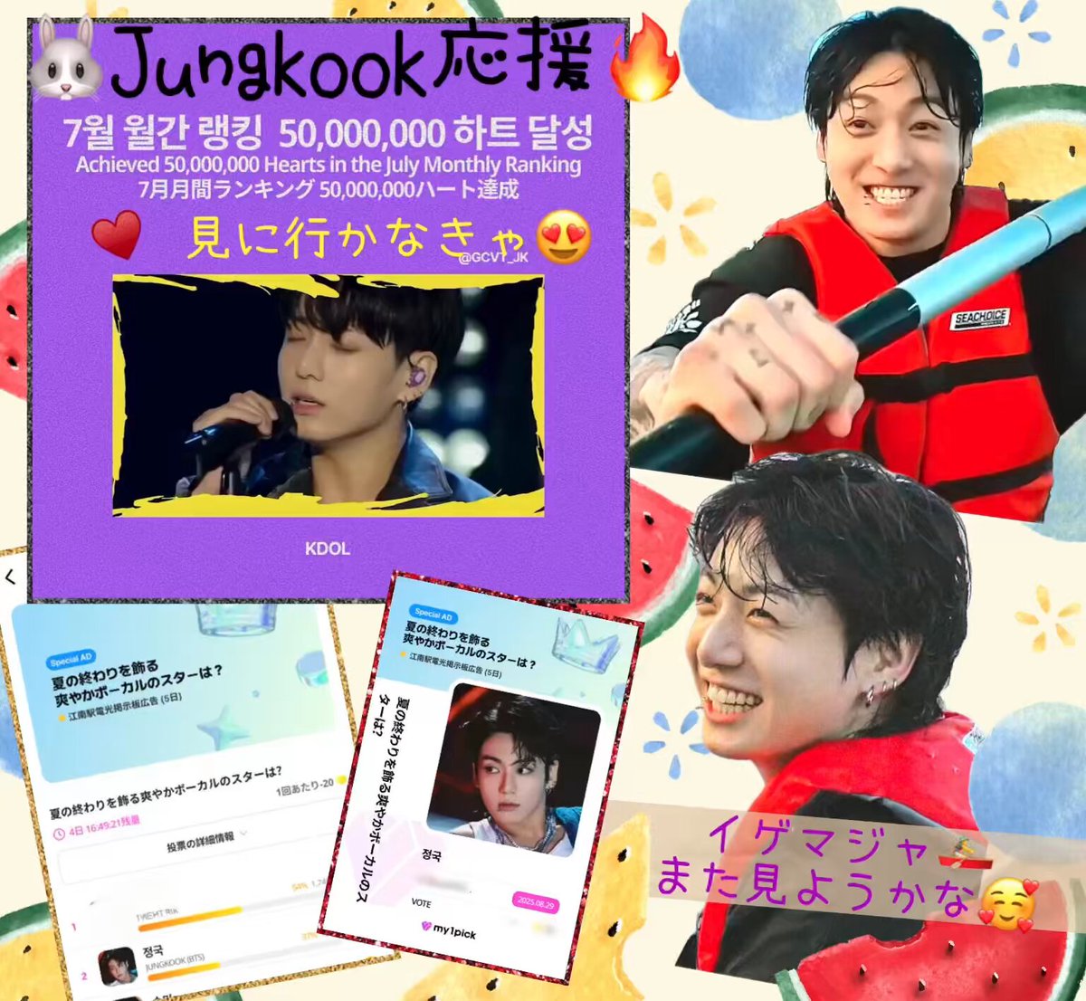BTS好きに Stylish·BTS on X: 