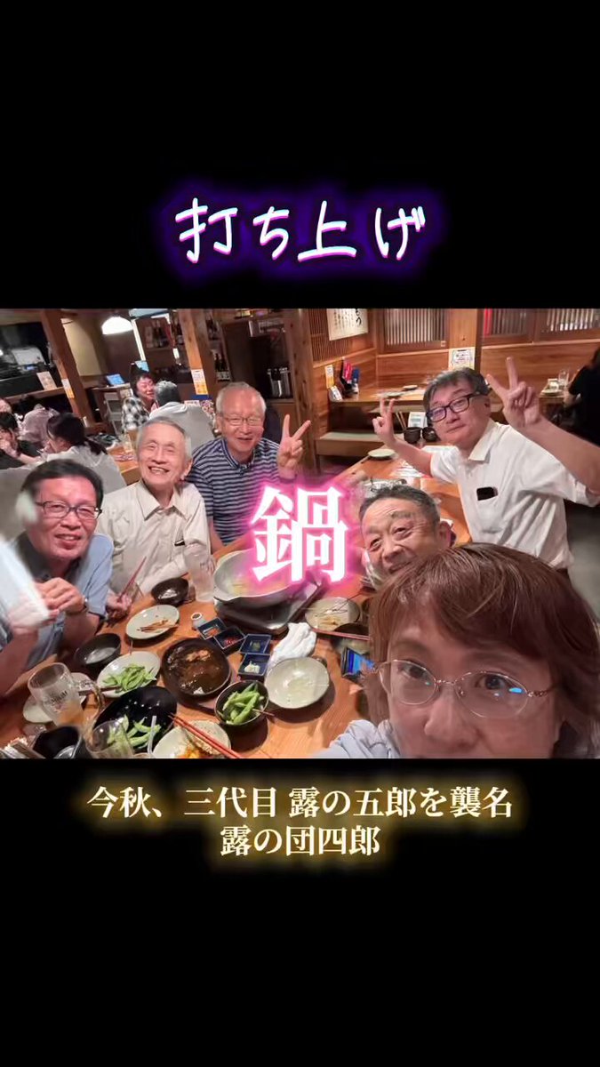 七福神達！ 71aWVoYjT7L._UF350,350_QL50_.jpg