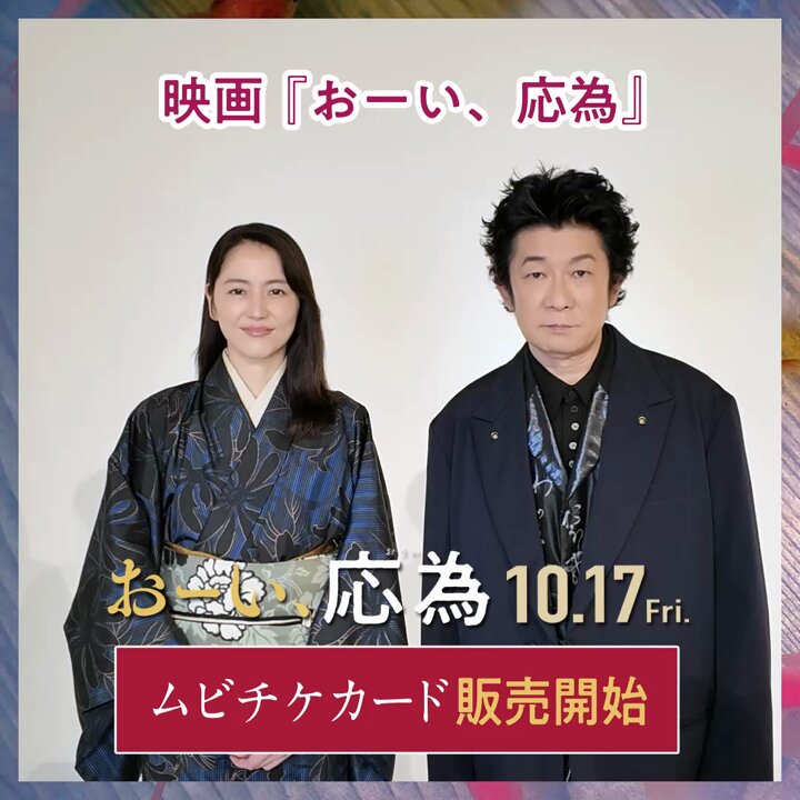 東京テアトル映画部 (@theatres_movie) / X