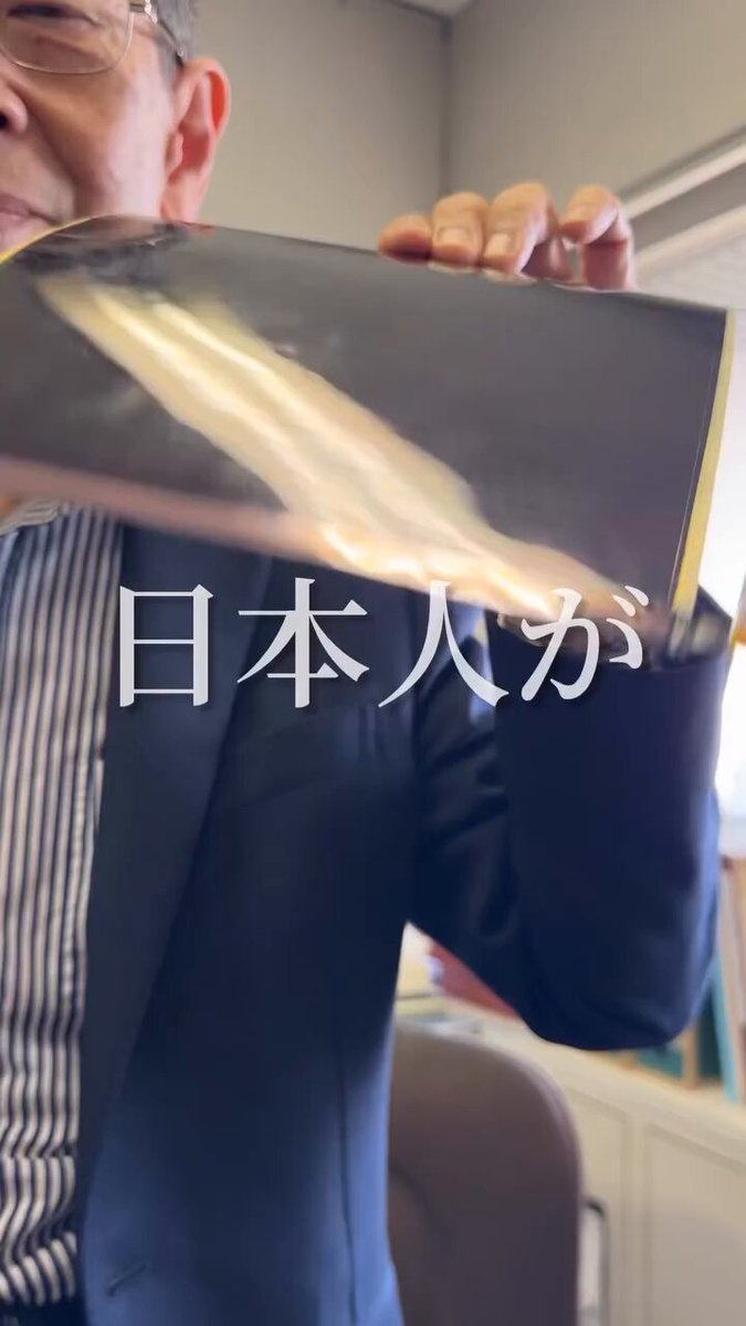 影響力の正体 Amazon.co.jp: 影響力の正体 説得のカラクリを心理学があばく