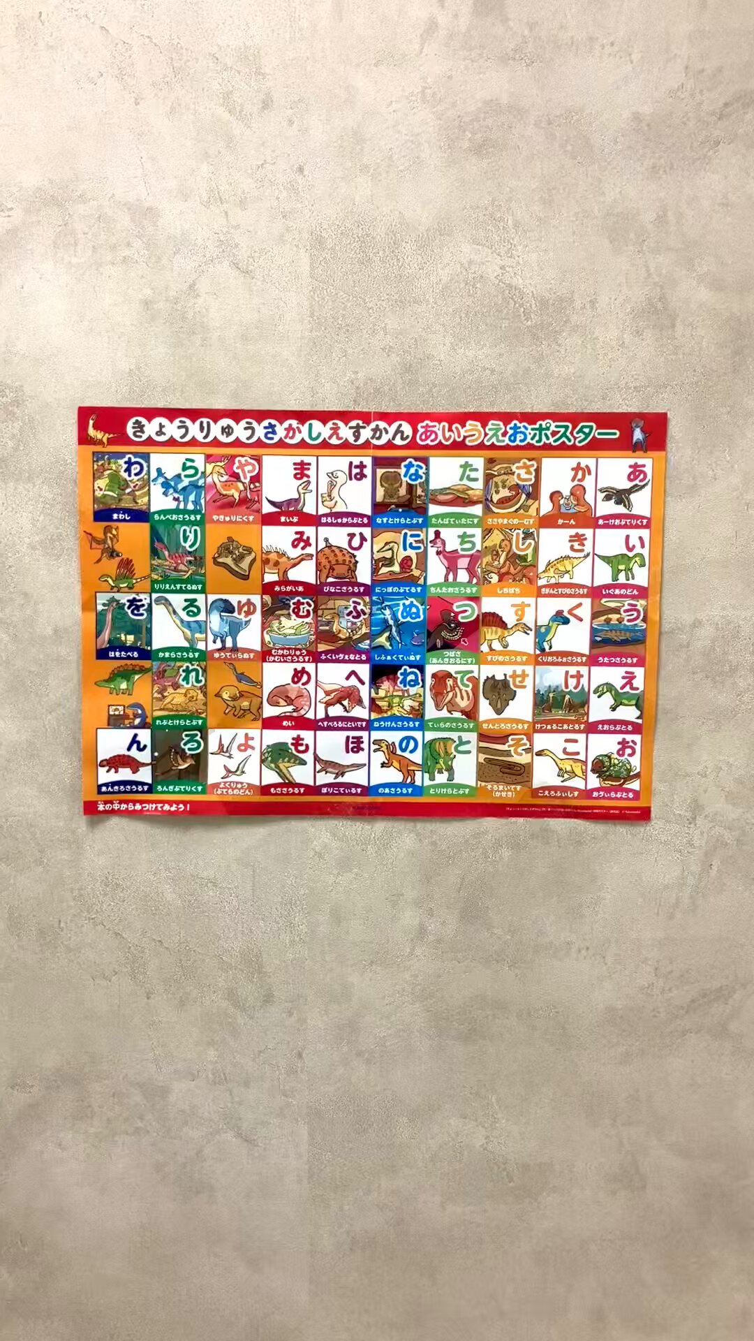 (みっちゃん)GET! 角川の集める図鑑シリーズ 10冊セット 角川の集める図鑑GET！－シリーズ | 絵本ナビ：レビュー・通販