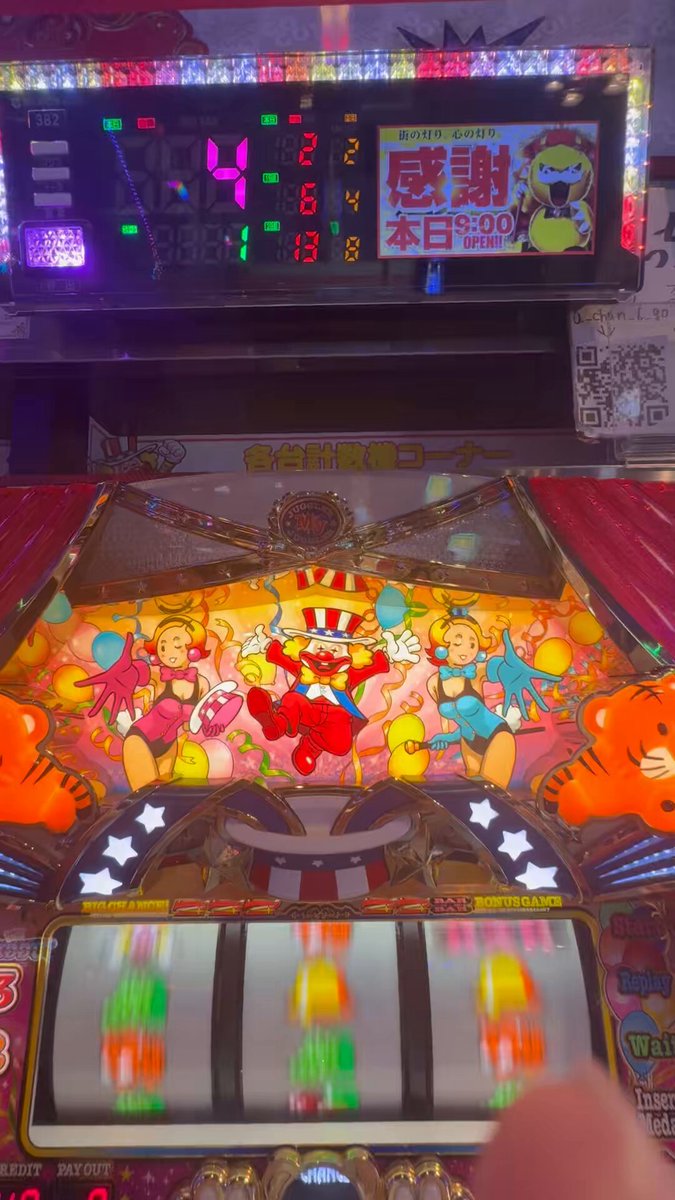 あっちゃんページ 173501245.jpg?cmsp_timestamp=
