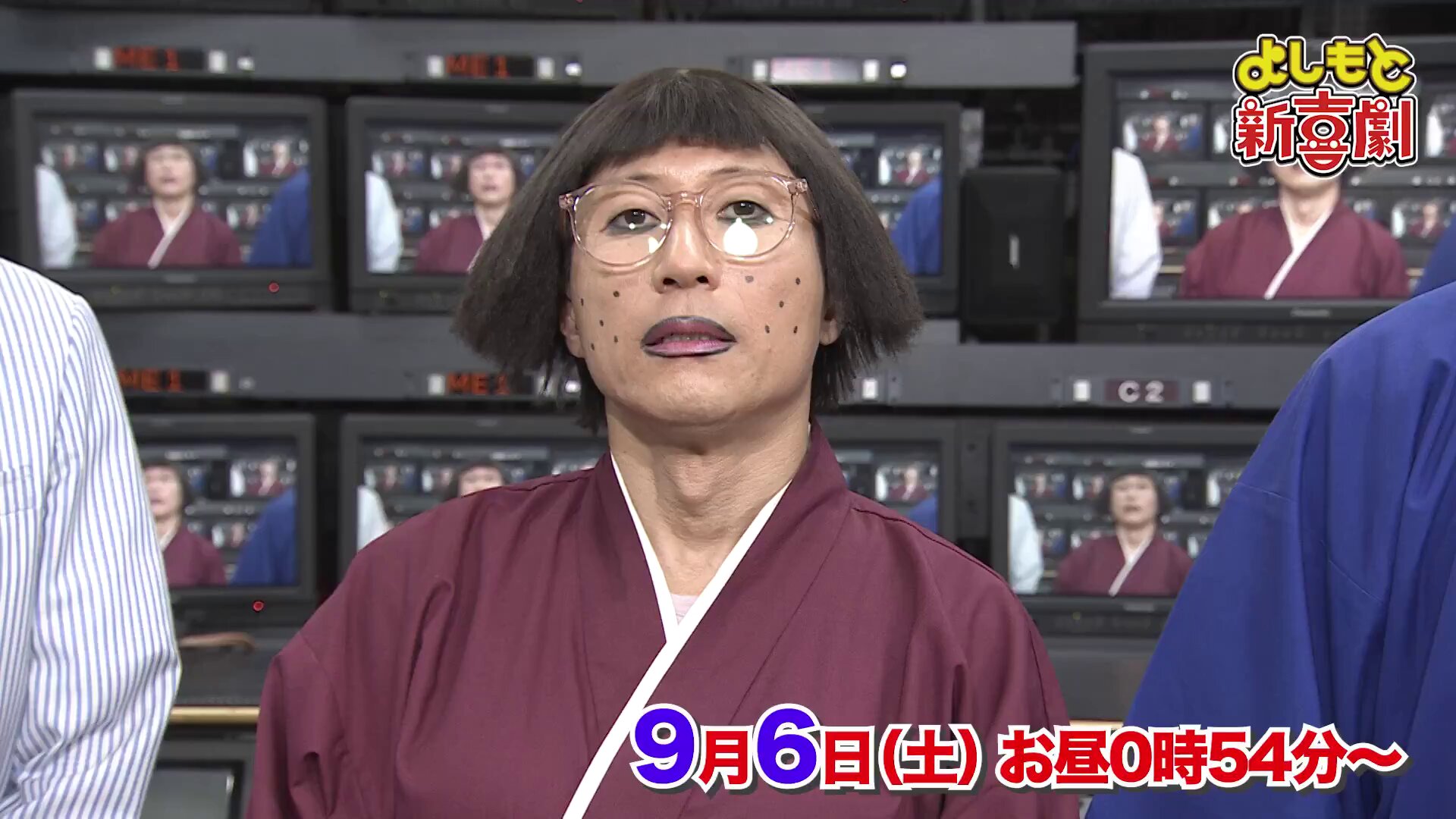 【希少糖】お笑い神経衰弱 爆笑！人間トランプ「お笑いDOJO」50回記念 PCBE000064050.jpg?size=3&order=1