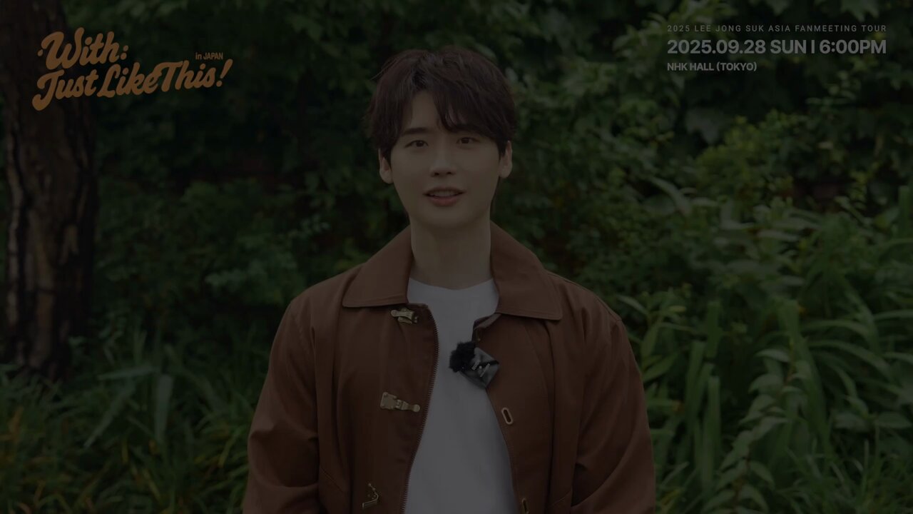 イ・ジョンソク JAPAN OFFICIAL FANCLUB on X: 