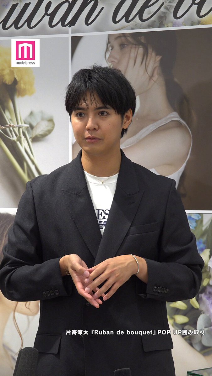 片寄涼太　ガチャセット　（26個） 片寄涼太セット - メルカリ