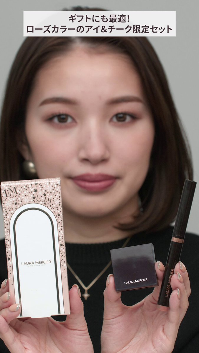 【ユキエモン】ローラ メルシエ LAURA MERCIER（ローラメルシエ） – Perfumerie Sukiya Online