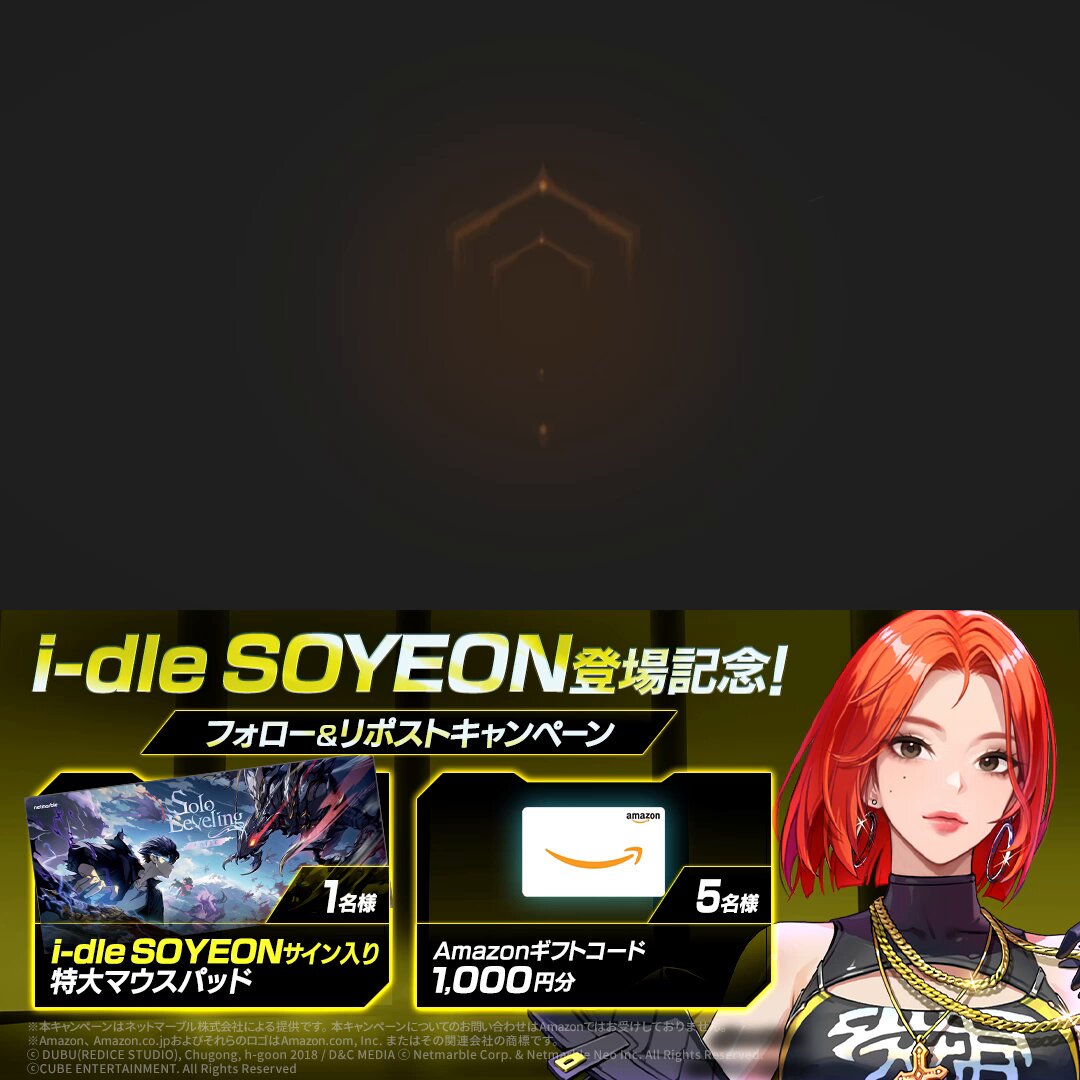 新品 俺だけレベルアップな件 17 18 19 20 アンブレラマーカー有り 公式】俺だけレベルアップな件：ARISE（俺アラ