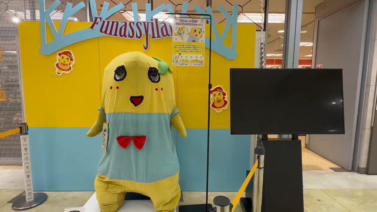 442 ふなっしー様 ふなっしー💙 (@funassyi) / X