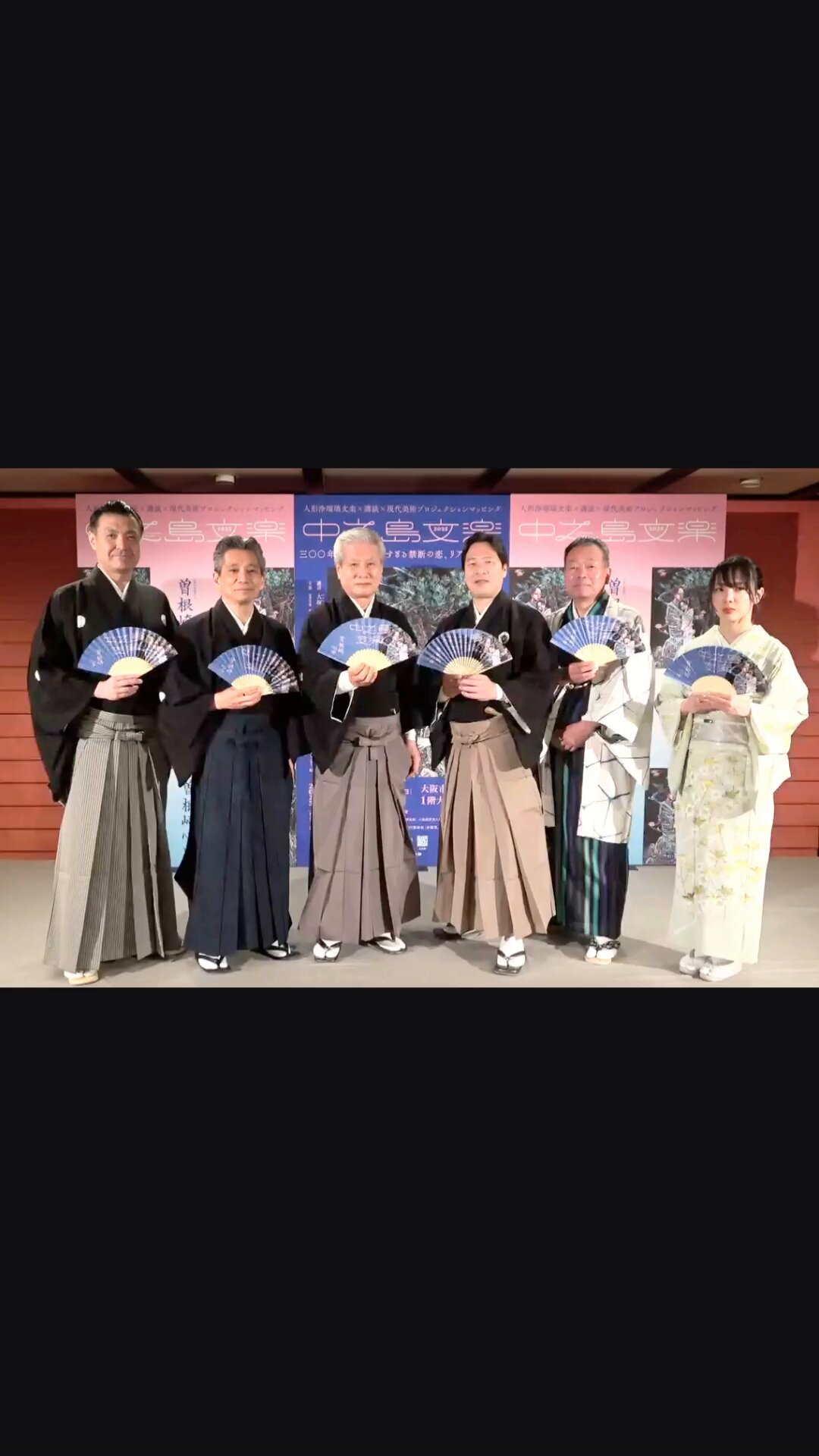 文楽のすゝめ official (@bunrakunosusume) / X
