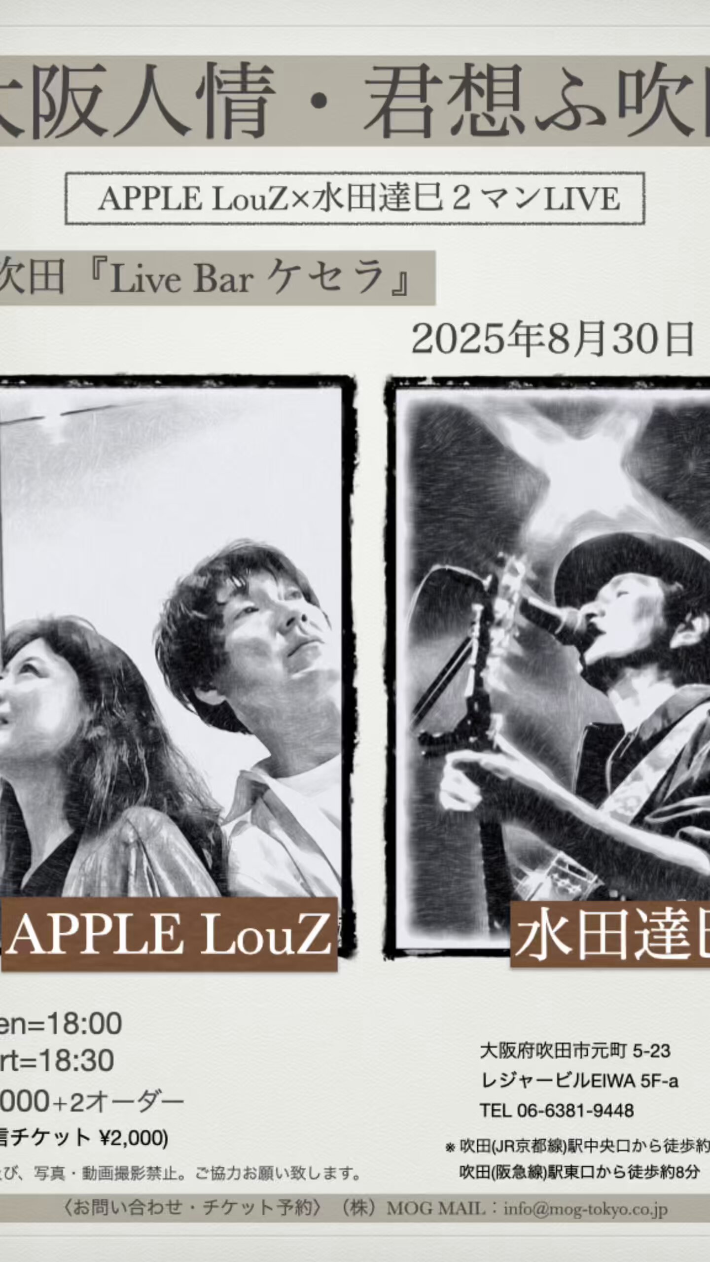 水田達巳 on X: 