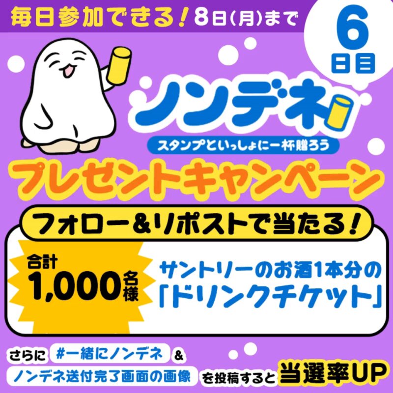 ⚡️o'人'o⚡️無言取引失礼致します　 Miyuki Chikara on X: 
