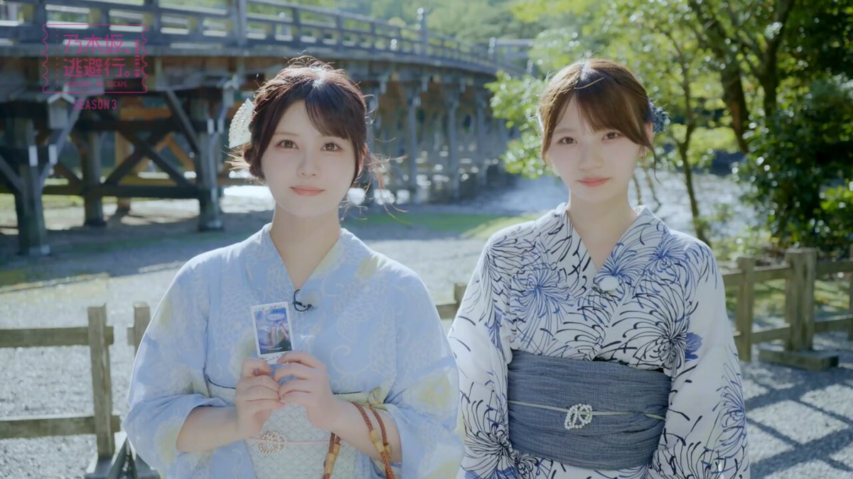 乃木坂46 - yoshi148 Amazon.co.jp: TRIANGLE magazine 03 乃木坂46 与田祐希 cover
