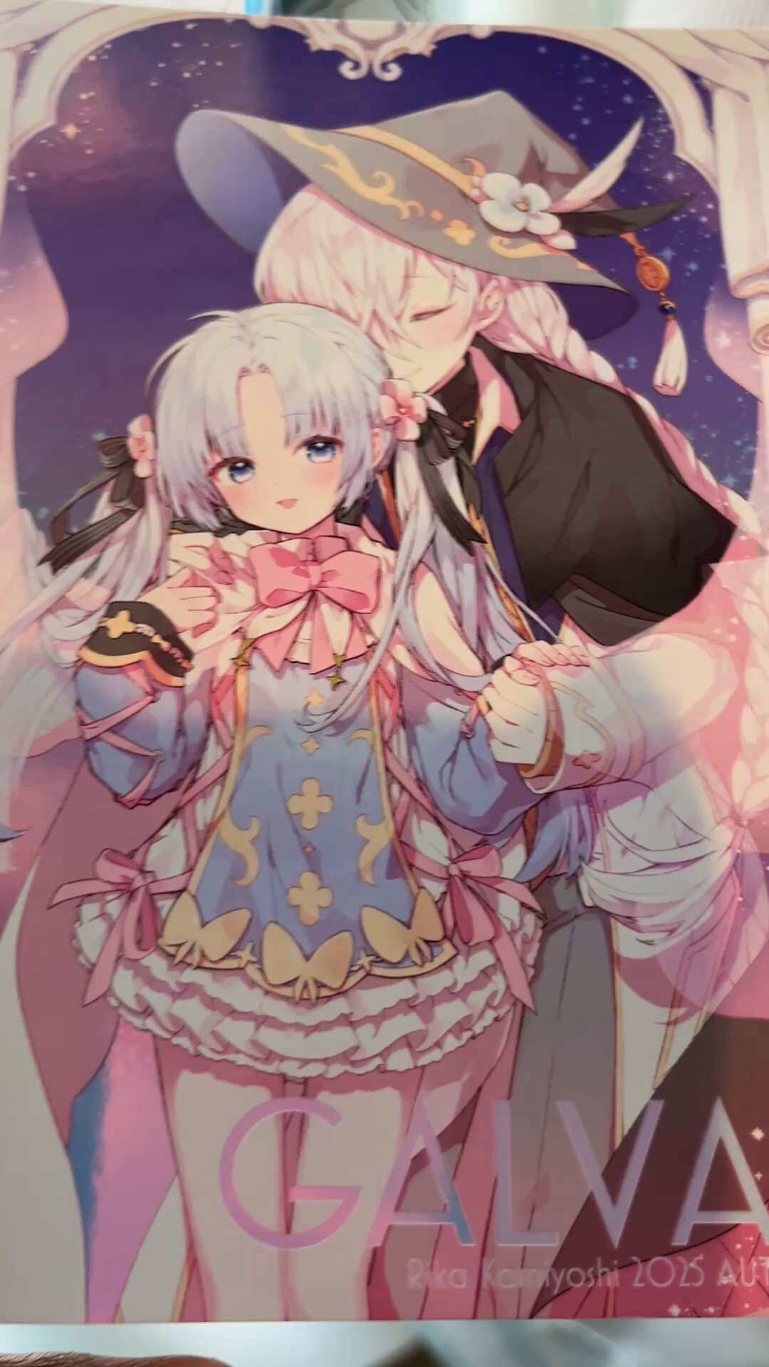 激レア！！女王の花プレミアムファンブックとイラスト集 激レア！！女王の花プレミアムファンブックとイラスト集