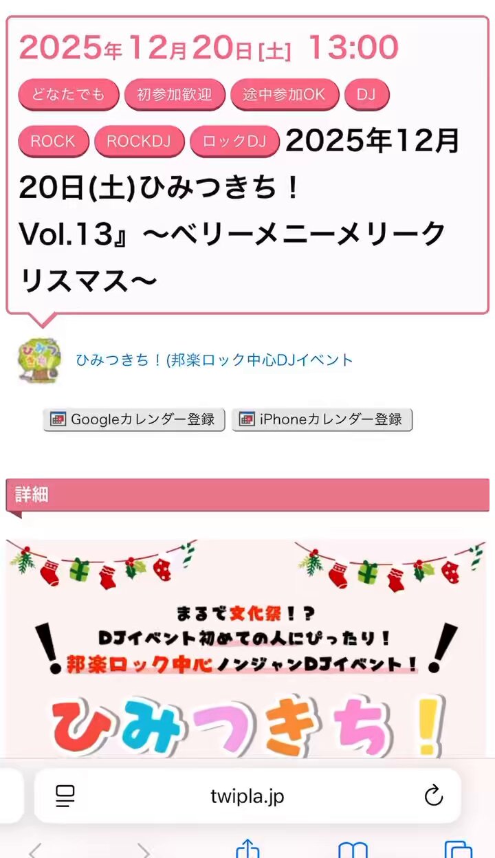ななぴー　7月末日ご購入分56点まとめて。 Tokyo 7th シスターズ」公式【ナナシス】 on X: 
