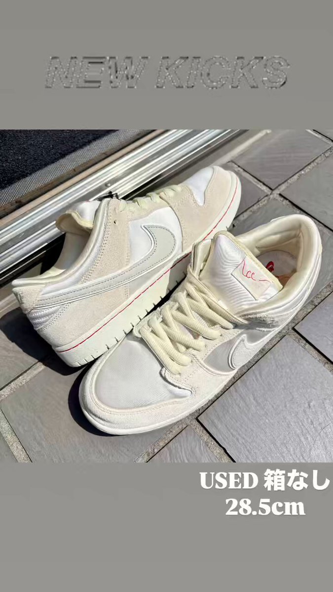 KICKSCLAN official(since2013) on X: 