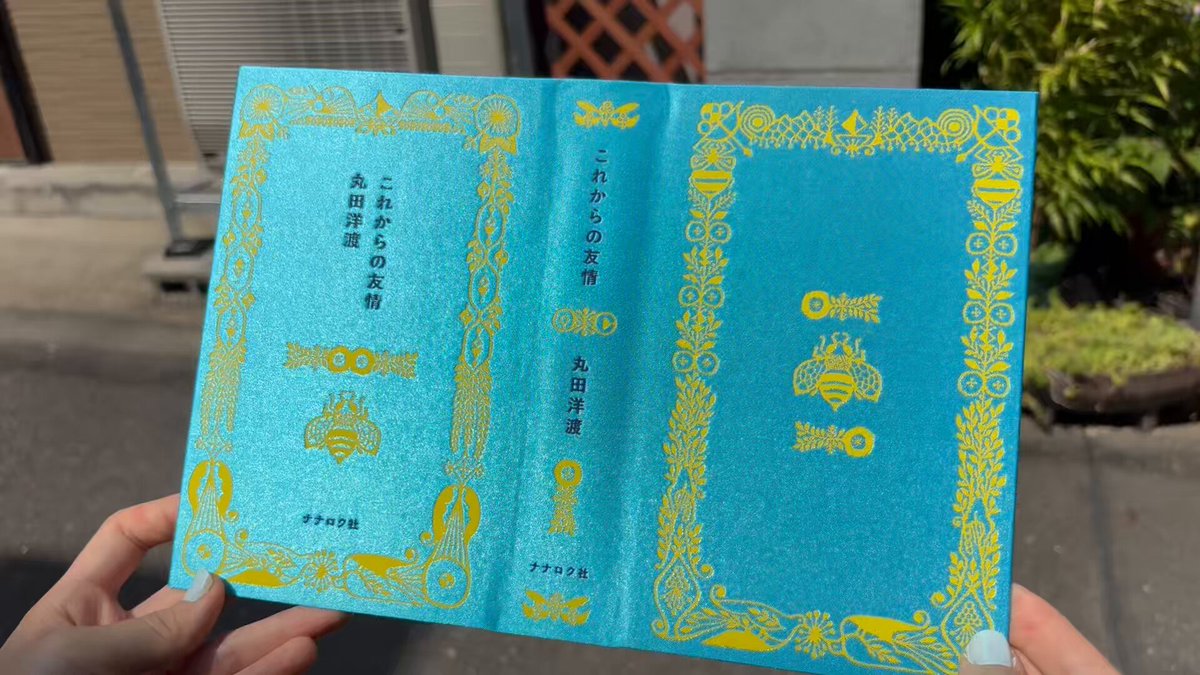 ぽんすけ (@ponponsk) / Posts / X