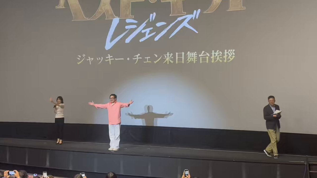 【貴重】ジャッキーチェン ダウンコート 貴重】ジャッキーチェン ダウンコート