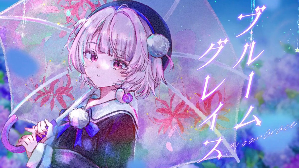 雨衣＠うたの練習中🌧 (@ui_roid) / X