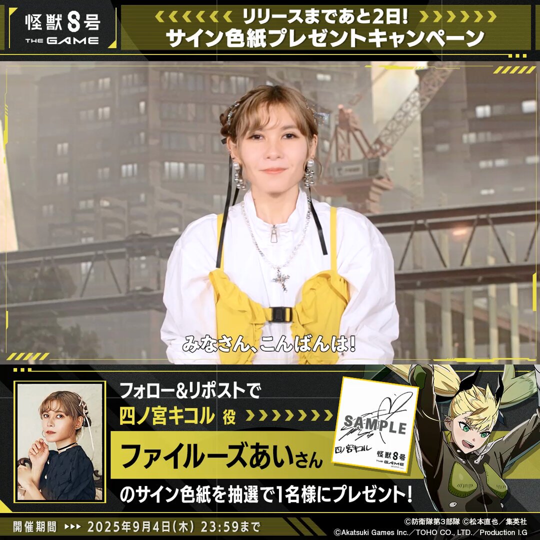 【激レア！ラジオプレゼント】当選 Λucifer リュシフェルサイン入りポスター Λucifer リュシフェル 見易かっ MAKOTO B2ポスター (1O05015)