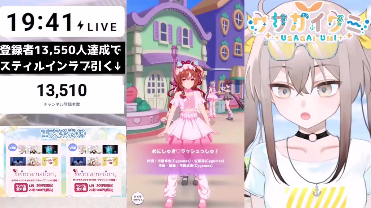 じゃが村ちゃん みに ウマ娘 】MILEチャンミグレードA決勝！推しで勝ちたい