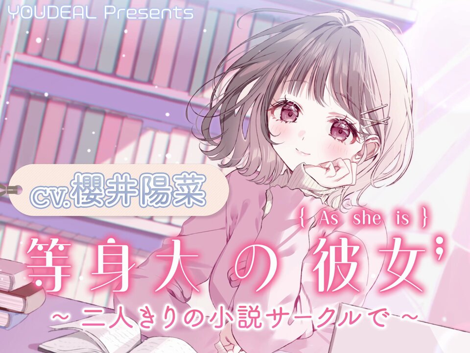 ラブカ PE+ 百生吟子役 櫻井陽菜 即購入OK ラブライブカード 百瀬吟子 櫻井陽菜 PE - メルカリ