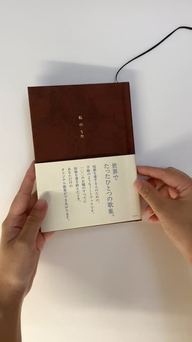離れ島 石川美南 歌集 Amazon.co.jp: 離れ島: 石川美南歌集 : 石川 美南: 本