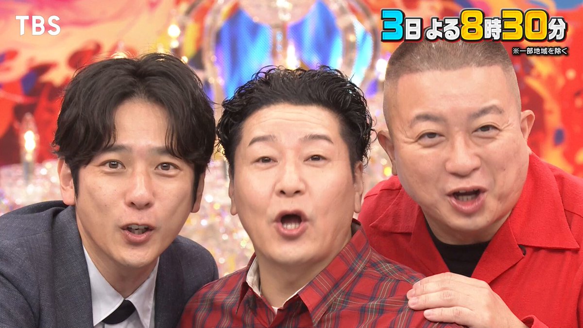 TBS (@tbs_pr) / X
