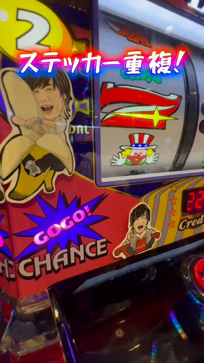 スペース666 - Search / X