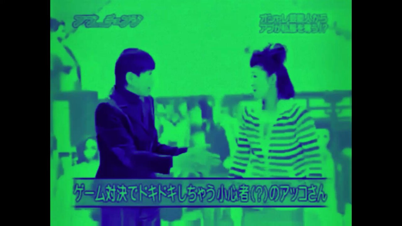 ニコページ ペーパースカイ×タコマフジレコード ゼンハイカーティー ライド