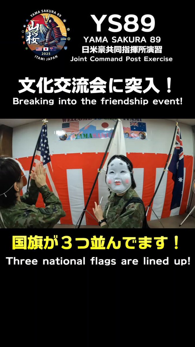 方面総監部 陸上自衛隊 中部方面隊 公式WEBサイト（GSDF Middle Army）